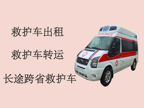 重庆120长途救护车出租公司